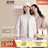 波司登反季轻薄羽绒服女短款90绒V领三防面料修身显瘦菱格纹外套