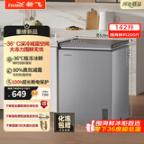 新飞（Frestec）142L全空间减霜-36°深冷速冻家用一级节能冷柜冷藏冷冻转化冰柜BC/BD-142KPDJ