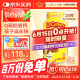 小熊糖（L'ilCritters）丽贵d3钙儿童钙维生素d维生素c婴儿ad钙儿童营养包软糖零食150粒