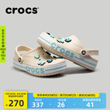 crocs卡骆驰洞洞鞋贝雅卡骆班轻便耐磨一脚蹬休闲鞋|205089 冬日白/彩色-1LI 41 /42(260mm)