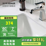 科勒（KOHLER） 台盆脸盆陶瓷盆台下盆线下门店款卡斯登方形台盆 20412T-0