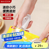 美厨（maxcook）迷你封口机 家用小型封口夹零食袋密封器 塑料袋封口器MCJD8671