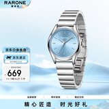 雷诺（RARONE）手表女 小蓝猫石英女表钢带简约学生礼物送女友