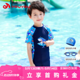 佑游儿童游泳衣男童分体宝宝中童学生速干游泳裤泳装六件套38284A XL