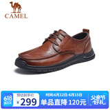 骆驼（CAMEL） 复古擦色牛皮耐磨软底大头休闲商务皮鞋男 G13S201051 黄棕 38 