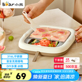 小熊（Bear）炒酸奶机家用小型炒冰机冰淇淋机制冰机免插电316不锈钢CX-JE028