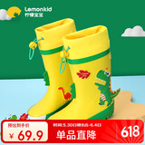lemonkid儿童雨鞋男女童防滑水鞋小孩学生高筒雨靴 乐奇喷火龙 33码