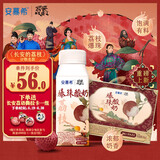 伊利安慕希荔枝黄桃燕麦风味爆珠酸奶200g*8盒/箱
