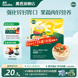 英氏宝宝面条 6个月婴儿面条婴幼儿童钙铁锌营养面条搭配食品宝宝辅食 3阶线面（番茄牛肉味）200g