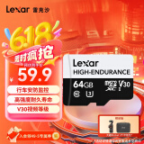 雷克沙（Lexar）64GB TF（MicroSD）存储卡 C10 U3 V30 读速100MB/s 行车记录仪内存卡 安防监控专用高度耐用