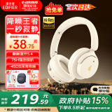 漫步者（EDIFIER）【重磅旗舰新品|蓝牙V5.4】Fit900NB小金标真无线主动降噪头戴式蓝牙耳机长续航游戏音乐耳麦礼物 云岩白+彩色耳机包