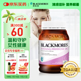 澳佳宝Blackmores 月见草油精华软胶囊190粒 缓解经期不适 澳洲进口