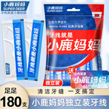 小鹿妈妈单支独立包装经典牙线棒家庭装牙签180支/包