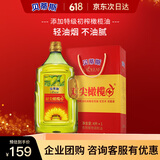 贝蒂斯（BETIS）葵花籽橄榄调和油4L礼盒装 食用油 含特级初榨橄榄油