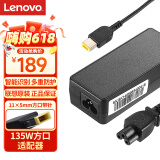 联想（Lenovo）原装 电源适配器 笔记本充电器 电源线 拯救者电脑充电线 20V 6.75A 135W方口