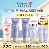 卡诗元气姜粉瓶洗发水+水光发膜洗护套装750ml控油丰盈蓬松修护