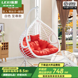 乐系（LEXI） 吊椅双人鸟巢秋千吊篮家用室内阳台吊兰户外吊床藤椅摇篮椅躺椅 双人白色粗藤特大号+脚踏 静音款
