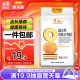 金龙鱼 低筋面粉 蛋糕粉 烘焙原料  糕点小麦粉5斤 100%进口小麦