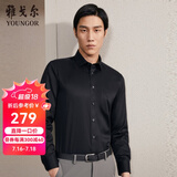 雅戈尔（YOUNGOR）长袖衬衫男DP免烫衬衫纯棉面料抗皱易打理新品 GLDP10171AFA黑色 44