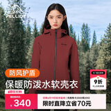 伯希和（Pelliot）户外软壳衣春季男女冲锋徒步登山外套防风防泼夹克125106015红XL