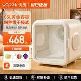 优宠（Yopet）宠物烘干箱猫咪狗狗洗澡烘干机英短布偶比熊吹水烘干箱中小型家用 S7-【900w功率】标准款