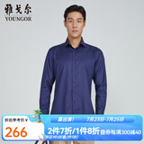 雅戈尔（YOUNGOR）长袖衬衫男白色DP免烫衬衫全棉面料舒适透气平整抗皱易打理 VLDP170001FBA藏青色 41