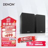 天龙（DENON）SC-N10 音响 音箱 高保真 Hi-Fi 发烧级 书架箱 音箱 黑色（一对）
