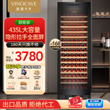 维诺卡夫(Vinocave)红酒柜恒温酒柜冰箱冰吧冷藏储藏家用保鲜恒湿柜客厅嵌入式多功能展示柜饮料双温大容量 新款满层架大容量450AJP- 168瓶