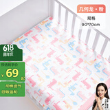 良良（liangliang）婴儿隔尿垫防水可洗新生儿棉质宝宝加大床垫粉色90*70cm
