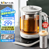 小熊（Bear）纯钛养生壶 煮茶壶煮茶器 炖煮一体烧水壶电热水壶 24H恒温 0胶水加大滤网 1.5L YSH-E15Z2
