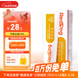 红狗 鱼油美毛膏58g 营养膏狗狗鱼油猫咪泰迪金毛卵磷脂宠物美毛爆毛
