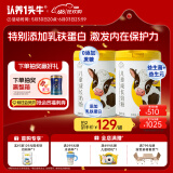 认养一头牛儿童成长奶粉800g*2罐   3岁以上儿童牛奶粉  高钙乳铁蛋白