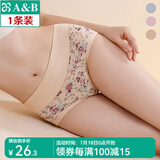 AB内衣薄款 弹力棉女士印花中腰抗菌收腹妈裤女小平角内裤0118 米色月季 1条 M