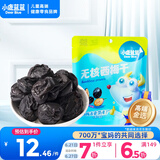 小鹿蓝蓝0添加无核西梅干50g 宝宝零食儿童零食 膳食纤维无糖 