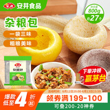 安井 杂粮包 800g 1包 约27个 粗粮馒头花卷 家庭装面点早餐包子 