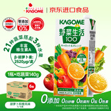 可果美（KAGOME）日本进口 野菜生活果蔬汁 鲜橙味复合蔬菜汁儿童饮料1L*6盒整箱