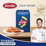 百味来Barilla意大利进口直筒形#89意大利面500g低脂轻食速食意粉面条
