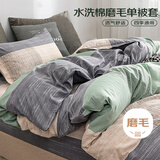 艾薇被套单件宿舍单人被罩水洗棉磨毛被套150x200cm 条纹时代