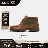 Clarks其乐枫徒系列男鞋经典防水高帮休闲户外耐磨登山靴 棕色 261759017 45