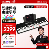 The ONE郎朗代言弹唱琴Sing自动挡智能钢琴初学者成年人61键便携式 黑色