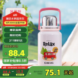 希乐水杯陶瓷内胆保温杯保冷杯1.2L泡茶杯男女车载旅行壶大容量带提绳