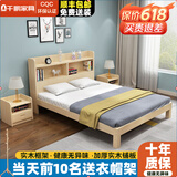 千鹏（QIANPENG） 床 实木床 双人床单人床卧室储物女儿孩童床男家具套装 原木无漆床+8cm厚棕垫 1米*1.9米