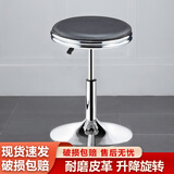星恺（XINGKAI） 吧台椅可升降椅子凳子靠背转椅美容美发吧台凳实验室收银台椅子 黑色圆盘款 HK1062