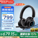 漫步者花再【旗舰新品】Halo Space头戴式主动降噪蓝牙耳机双金标认证三模连接空间音频音乐耳麦适用游戏 【畅玩3A+FPS游戏】破界黑