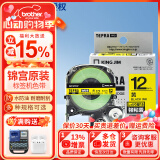 锦宫（KINGJIM）原装标签机色带不干胶标签纸标签带适用SR530C 黄底黑字 36mm