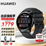 华为（HUAWEI）【出游季礼物】华为手表watch3运动智能eSIM独立通话健身心率成人长续航体温血氧监测智能手表 WATCH3-黑色