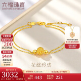 六福珠宝520礼物 足金玲珑转运珠双层黄金手链计价HEGTBB0001 约3.41克