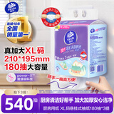 维达（Vinda）厨房用纸【张凌赫推荐】180抽3提 厨房纸挂抽 悬挂式厨房纸巾整箱