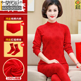 莫代尔中老年妈妈本命年红色保暖内衣套装女秋衣秋裤纯棉全棉保暖衣马年 中领-3件套大红 XL 适合115-135斤