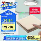 公牛（BULL）无线遥控一位开关随意贴 免布线开关 遥控智能家用开关Q134金色
